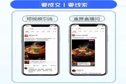 快手信息流广告的投放技巧与行业领先案例