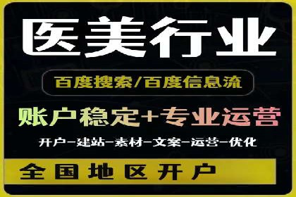 成功利用渠道开户返点，实现业务翻倍增长