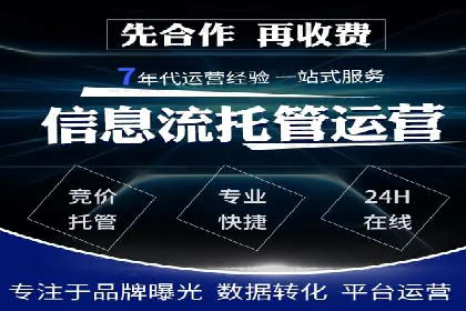 传统企业转型SEM优化公司的成功故事