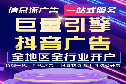 案例解析：SEM账户托管策略
