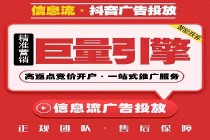 案例解析：百度推广效果提升秘诀