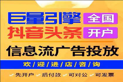 案例解读：网络推广竞价技巧